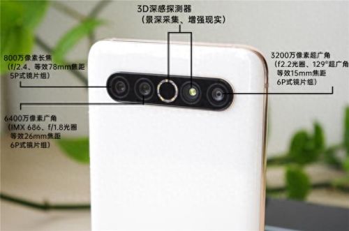 完美国际2 17p武器材料(完美国际2顶级妖兽武器名字)插图15