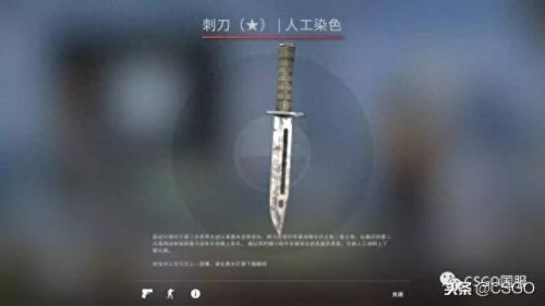 cs1.5武器修改(cs1.5武器列表)插图52