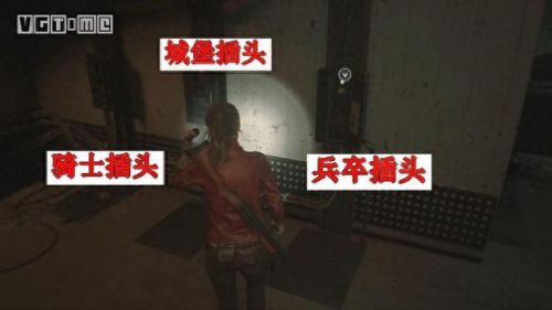 生化危机2攻略里昂保险箱密码(生化危机2里昂篇获取钥匙)插图30