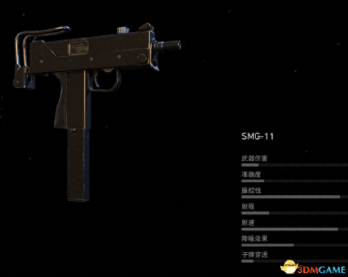 ps4幽灵行动荒野全武器(ps4 幽灵行动荒野 存档)插图75