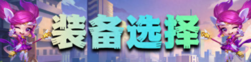 平民枪手装备(超级英雄平民枪手)插图6