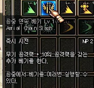 dnf复仇斗气装备属性(dnf复仇特殊装备换装选什么)插图1