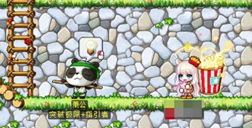 冒险岛加血上限装备(冒险岛加血量上限buff)插图23