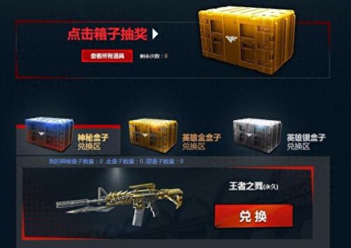 cf暗月皮肤盒子是武器吗(擎天暗月皮肤)插图2
