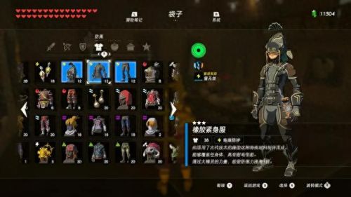 塞尔达 蓝色武器(塞尔达白板武器)插图16