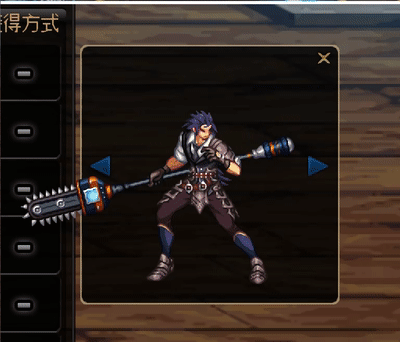 魔枪士不死鸟武器(魔枪士最好看的武器排行)插图85