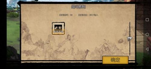 金庸群侠传X学技能快(金庸群侠传x技能怎么换)插图7