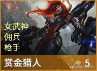 s3武器技能(s3赛季核心武器)插图50