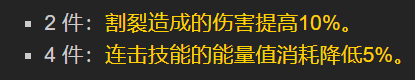 70年代惩戒骑最强装备(60年代惩戒骑武器)插图13