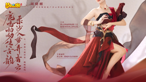 手游梦幻西游 时装(梦幻西游手游时装列表)插图3