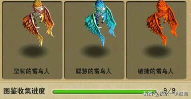 梦幻西游雁塔地宫60层以上(梦幻西游雁塔地宫150层视频)插图15