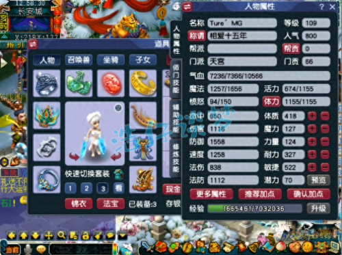 梦幻西游服战最强排行2019(梦幻西游服战积分排行)插图