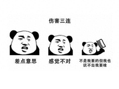 虐杀原形1技能出招表(虐杀原形1 秘籍)插图16