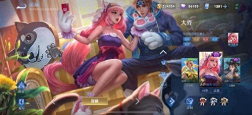 王者大乔技能技巧(大乔二技能停留几秒)插图1