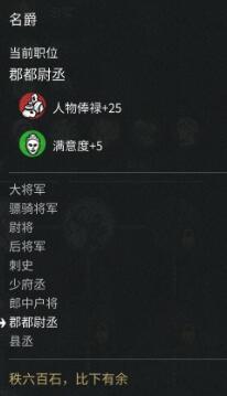 qq三国自动修复装备最低设置(qq三国改造的装备怎么修复)插图6