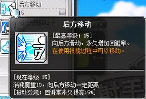 冒险岛英雄ffn武器(冒险岛黑骑士毕业武器)插图7