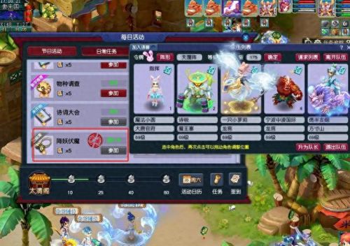 梦幻西游中大唐的玩法(梦幻手游大唐还能玩吗)插图1