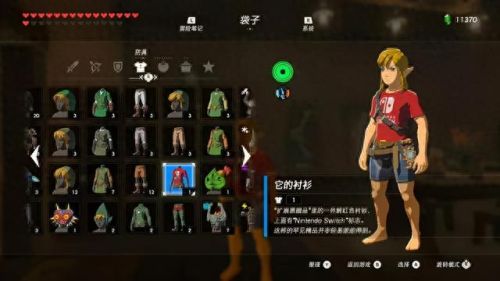 塞尔达 蓝色武器(塞尔达白板武器)插图42