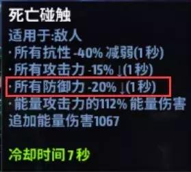 未来之战凤凰六星技能(未来之战凤凰升阶材料)插图12