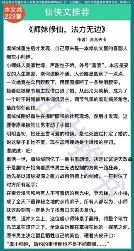 我是掌门人攻略第三年(我是掌门人详细攻略)插图2