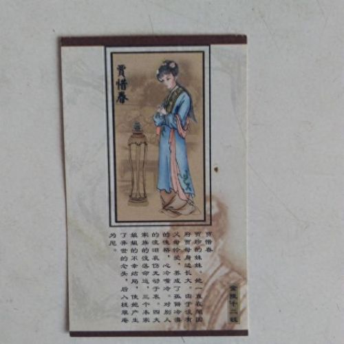 烟卡十大排行榜最新(烟卡最强打法)插图4