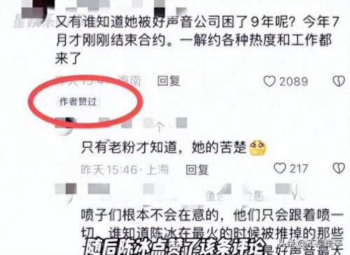 明星梦工厂攻略对话(明星梦工厂怎么进去)插图13