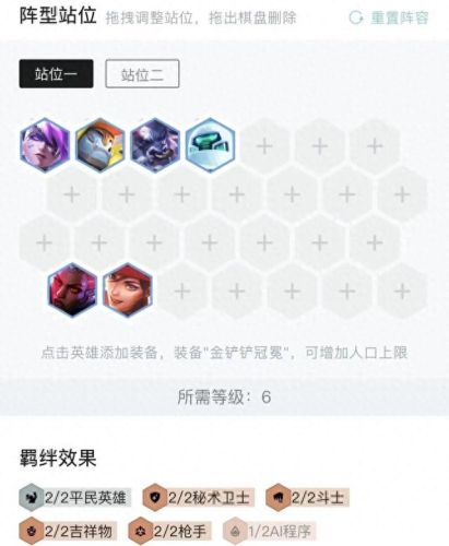 平民枪手装备(超级英雄平民枪手)插图13