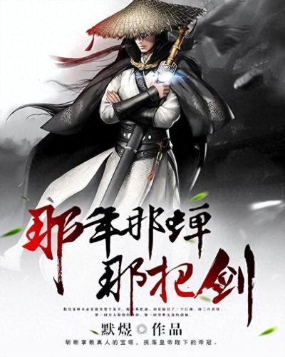 三尺青锋 奇遇 武器(一梦江湖三尺青锋武器属性)插图1