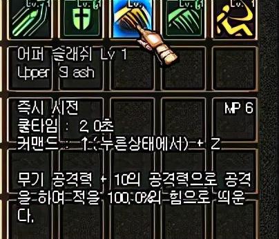 dnf复仇斗气装备属性(dnf复仇特殊装备换装选什么)插图2