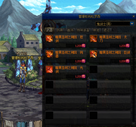 dnf流浪5.25技能摆放(dnf新手怎么打流浪)插图19