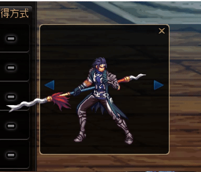魔枪士不死鸟武器(魔枪士最好看的武器排行)插图6