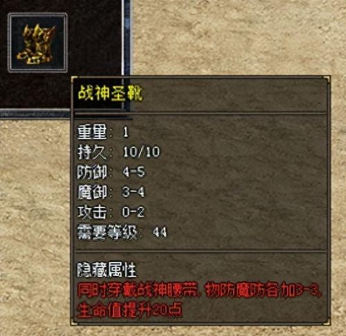 魔龙之谷攻略视频(龙之谷加点攻略视频)插图19