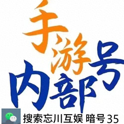 神仙道装备契合要境界点(神仙道猎命辅助工具)插图8