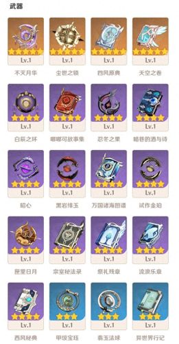 神乐的被动技能(神乐被动是什么)插图5