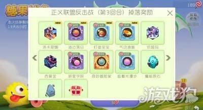球球大作战魔灵装备怎么获得(4399球球大作战礼包魔灵)插图4