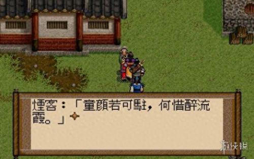 梦幻西游单机版三界群侠传(藏宝阁梦幻币没卖掉三界返还不)插图9