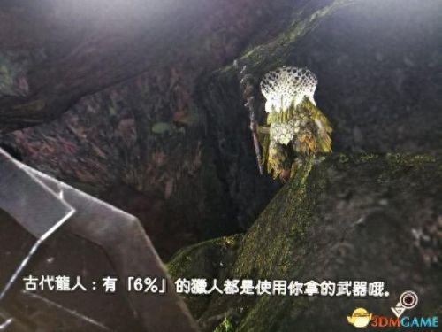 3g鹿角弓 技能(鹿弓技能)插图27