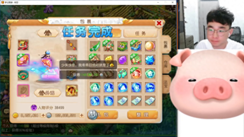 梦幻西游手游打装备视频直播(梦幻西游手游打技能视频)插图
