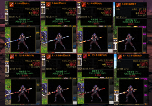 暗黑3好看的双手武器幻化(暗黑3外观幻化大全)插图7