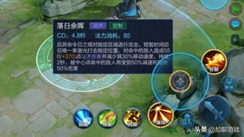 后羿的一技能是什么意思(后羿一技能怎么理解)插图18