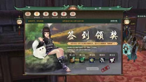 剑网三装备卖不了怎么办(能卖装备的手机游戏)插图