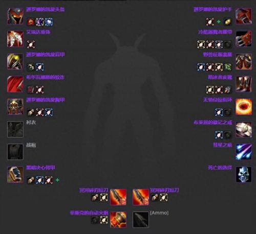 3.35死亡骑士武器排名(3.35装备排行)插图67