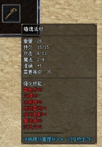 魔龙之谷攻略视频(龙之谷加点攻略视频)插图2