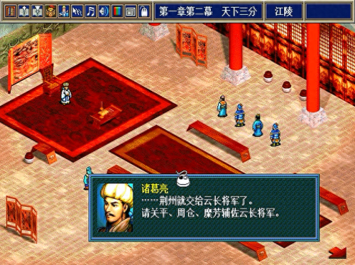 psp三国志孔明传武器(psp锻造武器游戏)插图3
