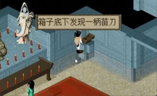 仙剑攻略98仙灵岛(仙剑98柔情版攻略祭雨坛)插图6