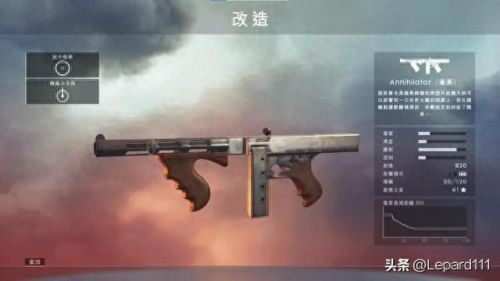 战地1各国武器(战地1所有的枪械)插图38