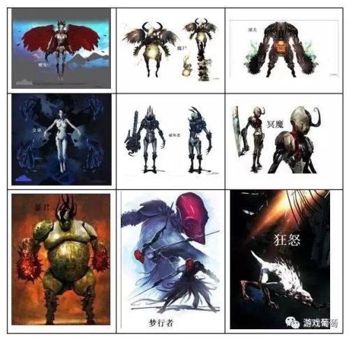 暗黑血统2魔化武器伤害(暗黑血统2魔化武器怎么洗掉属性)插图7