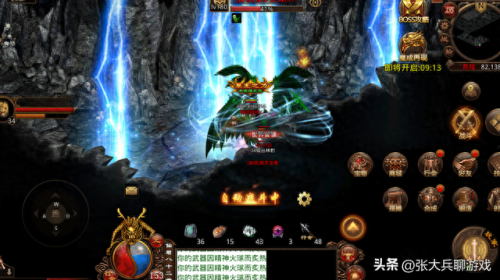 85级刀武器好(75级史诗武器最强太刀)插图