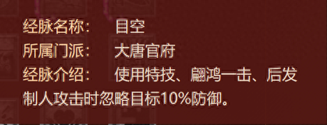梦幻西游入圣后羿剧情(梦幻西游的高级兽决的剧情)插图7