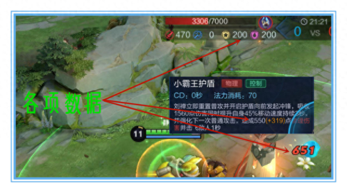 刘婵什么装备输出高(刘婵出装游走)插图2